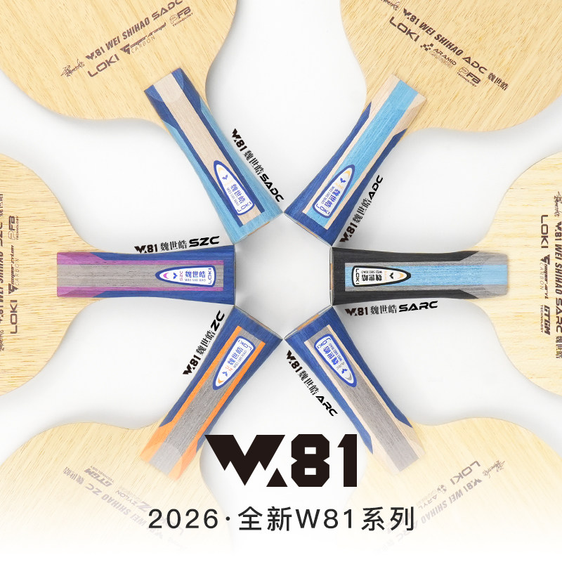 LOKI W81 Series Wei Shihao Tab - Tennis Racket ulasan dan harga